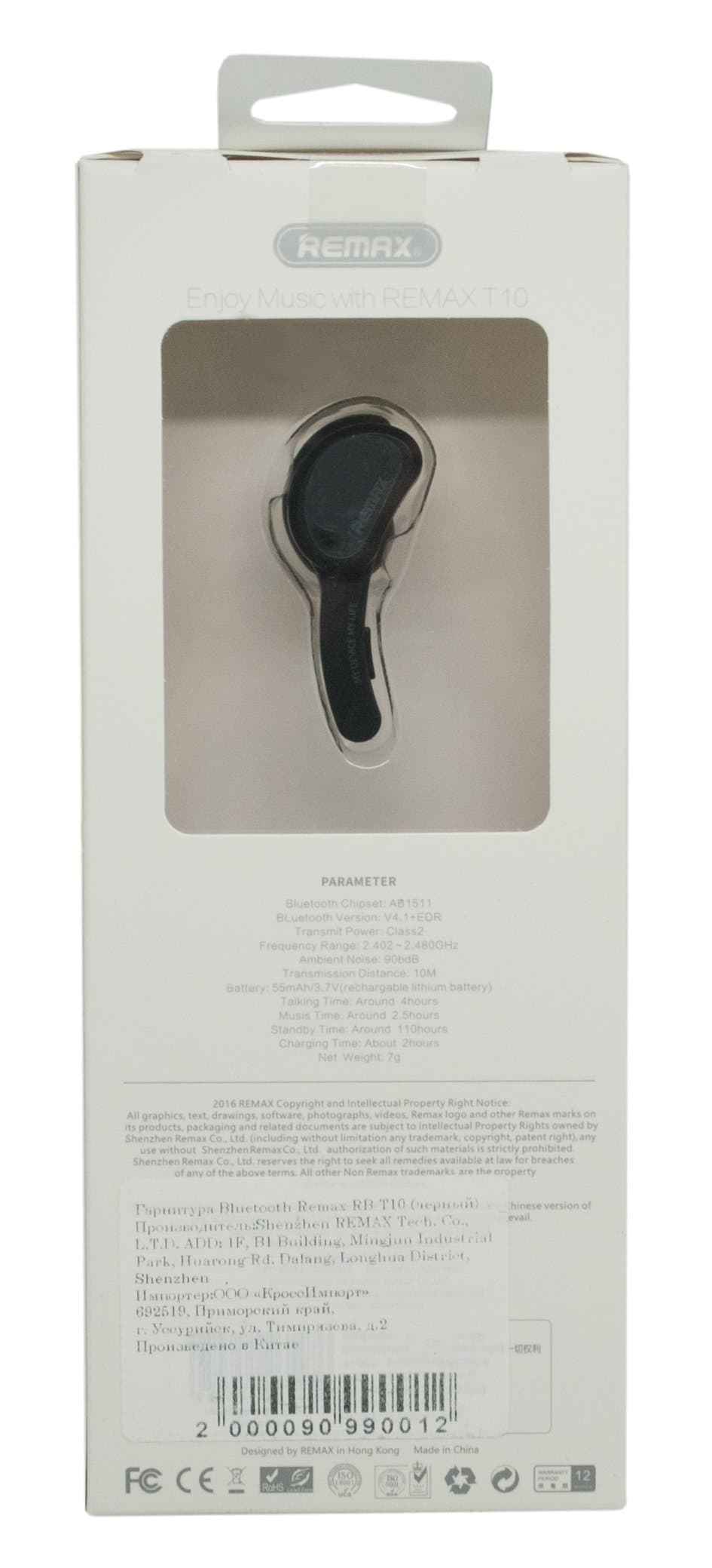 Main image of Remax RB-T10