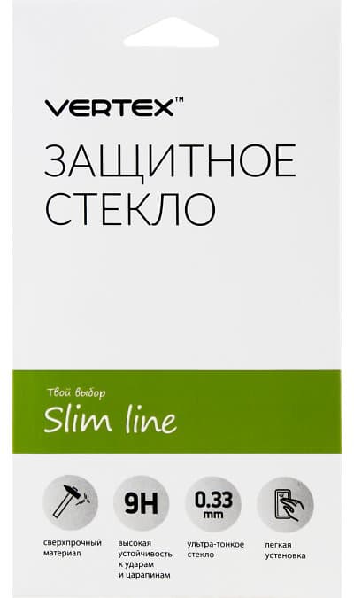 Vertex Impress Groove