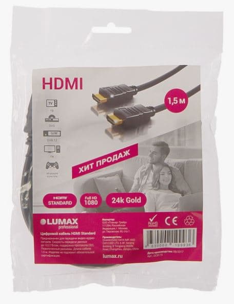 Main image of multibrand Lumax HDMI-HDMI (3м)