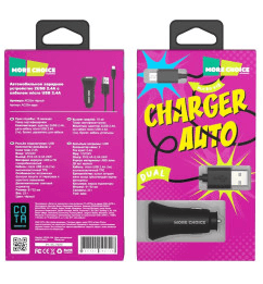 Main image of More Choice AC23m 2USB для MicroUSB (2.4A)
