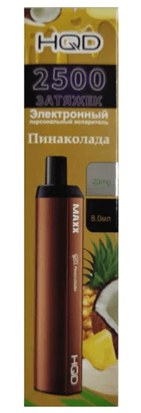 Main image of HQD Maxx, 2500 затяжек (пиноколада)
