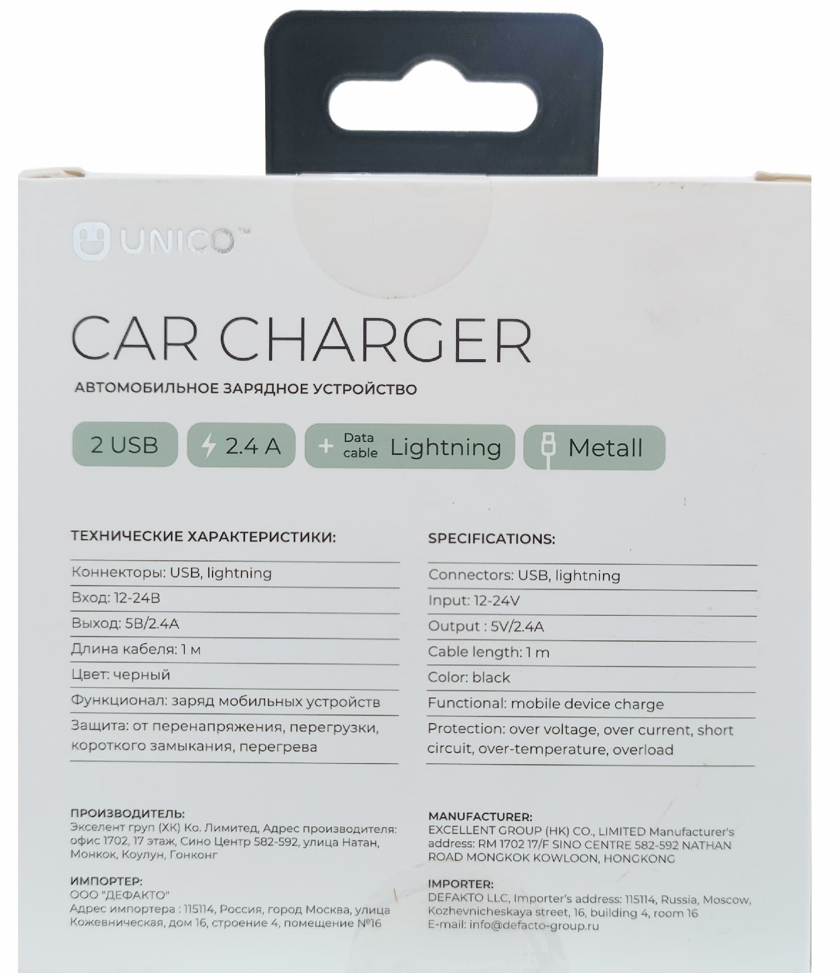 Main image of UNICO Car Charger 2USB для Lightning (2.4A)