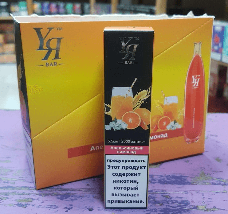 Main image of YЯ BAR 2000 затяжек (апельсиновый лимонад)