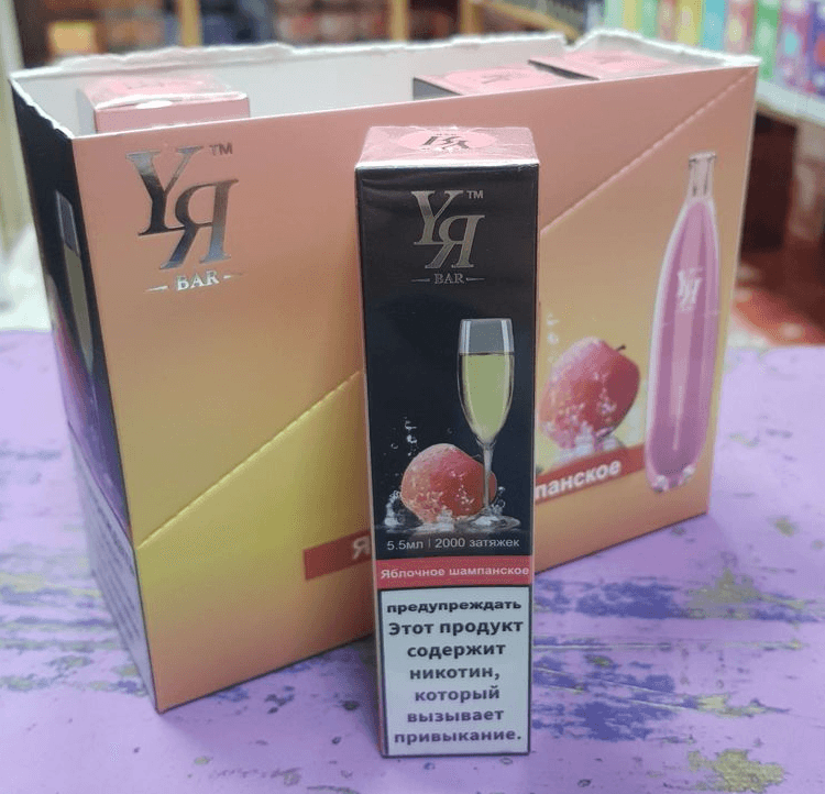 Main image of YЯ BAR 2000 затяжек (яблочное шампанское)