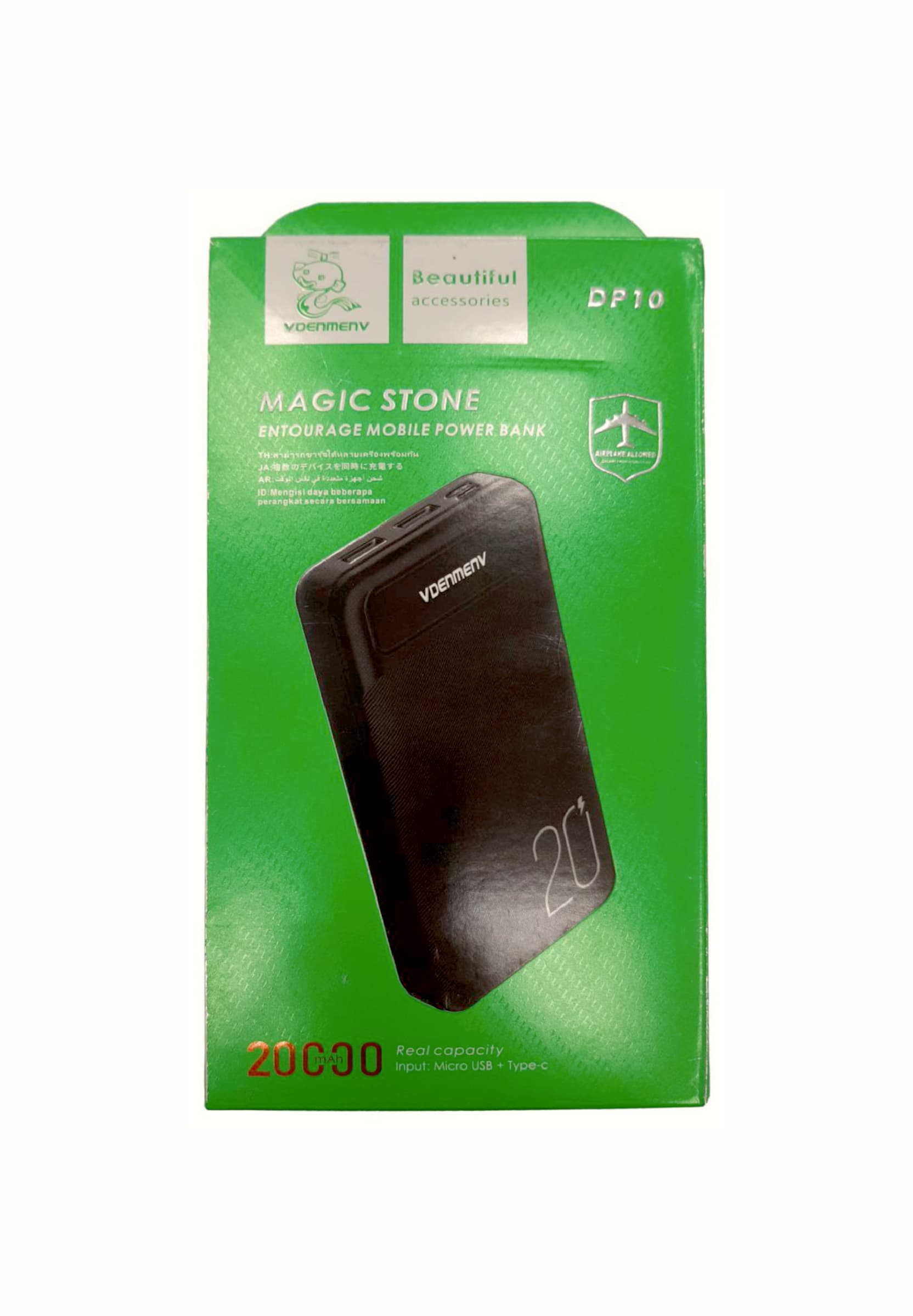 Main image of Denmen DP10 20000mAh 2USB+1PD 2.1A черный