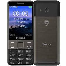 Main image of Philips e590
