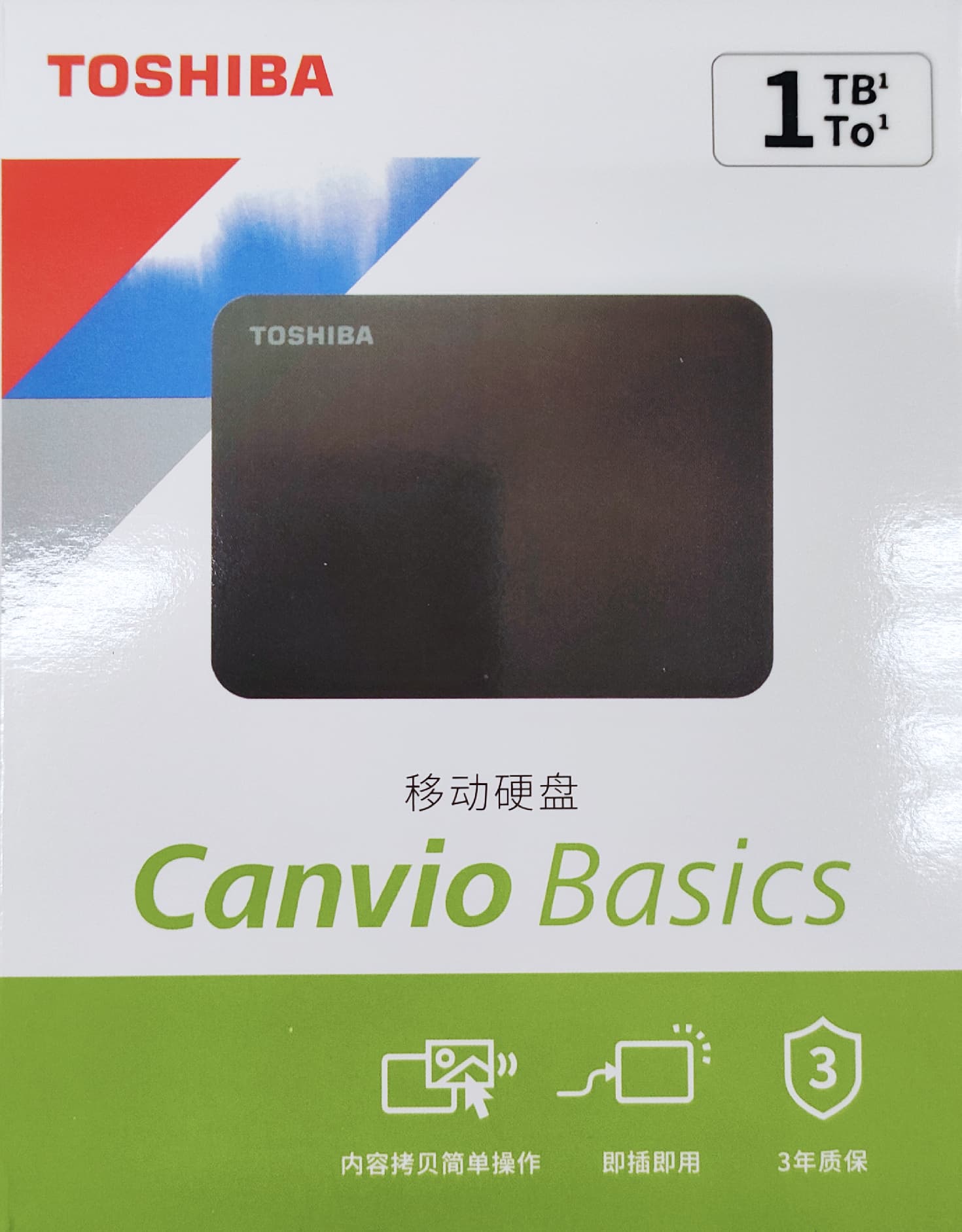 Main image of TOSHIBA Canvio Basics 1000GB
