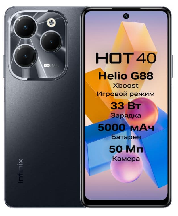 Main image of Infinix HOT 40 8/128GB