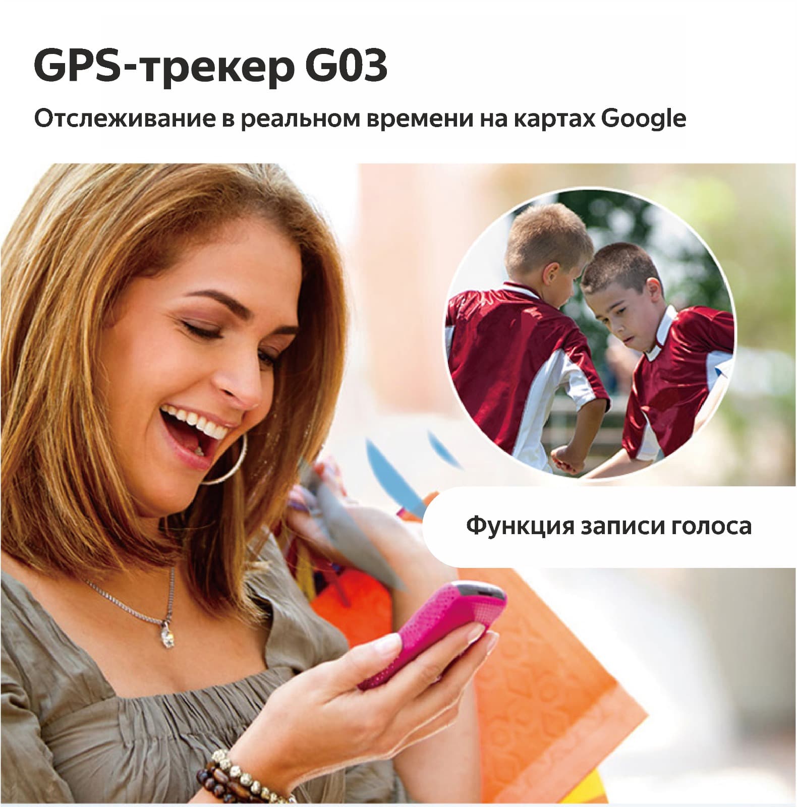 Main image of GPS365 G03 2G/GPS/AGPS/LBS/WIFI/SOS/800MAH