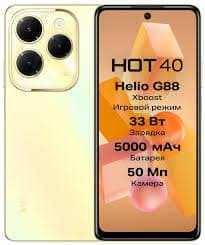 Main image of Infinix HOT 40 8/256GB (золото)