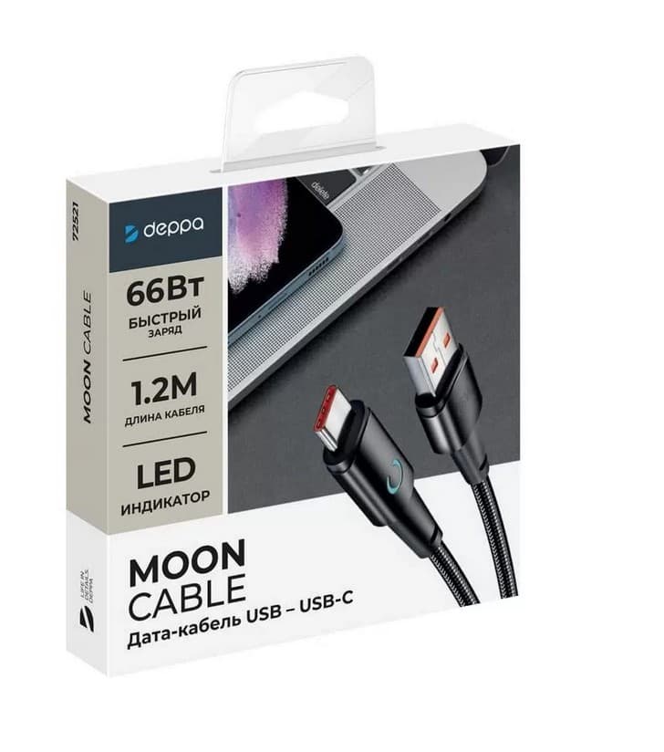 Deppa Type-C 6A, 66W LED (1.2м) 72521