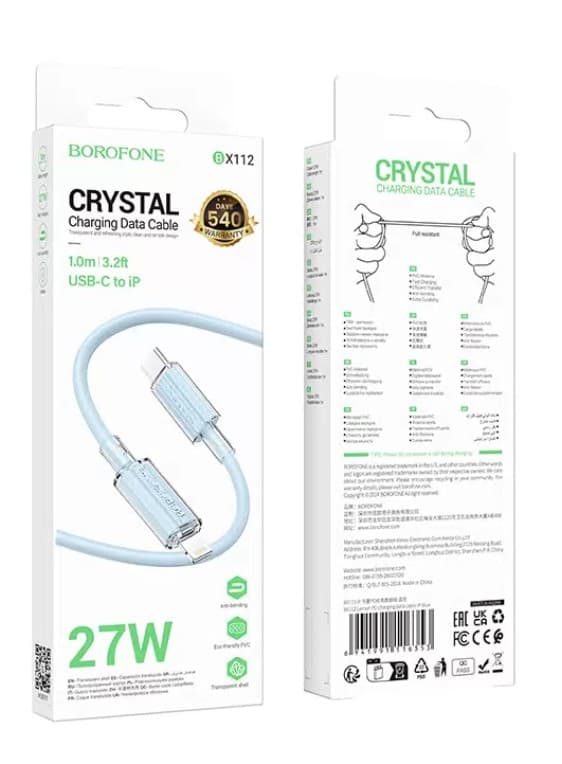 Main image of Borofone BX112 для Lightning 27W DP (1м)