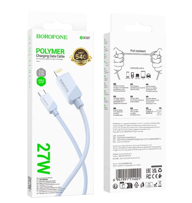 Main image of Borofone BX107 для Lightning 27W DP (1м)