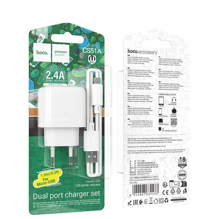Main image of Hoco CS51A 2USB 2.4A, для MicroUSB