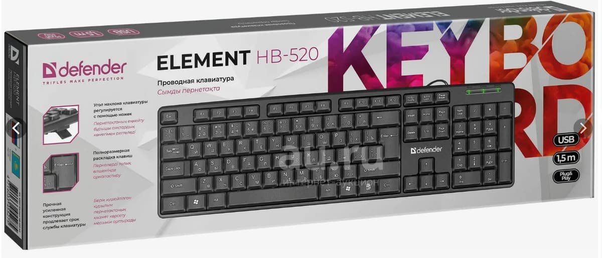 Defender HB-520 (черный)