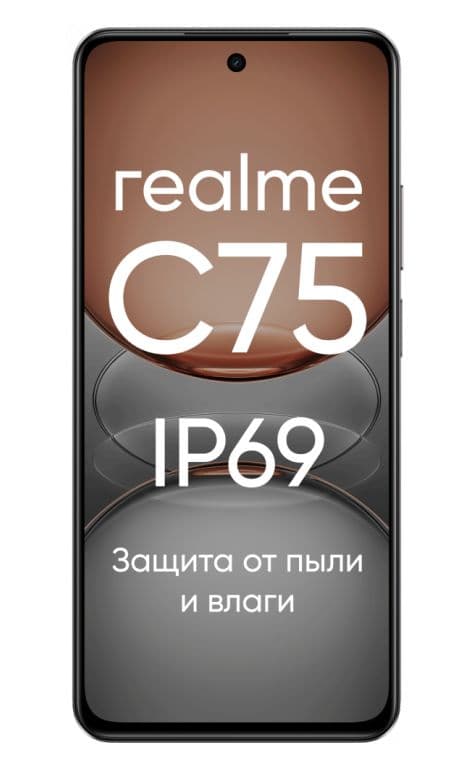Main image of Realme C75 8/256GB (чёрный)