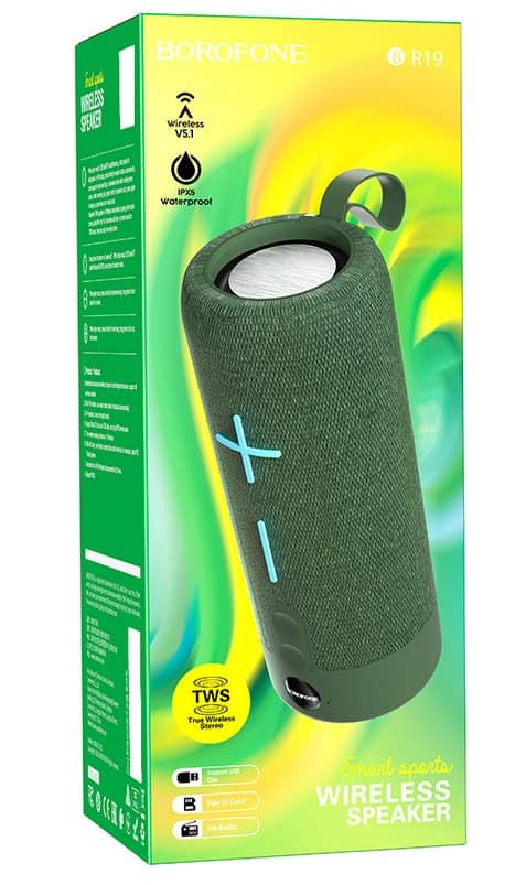 Borofone BR19 BT5.1 / 5W*2, 1200mAh (зеленый)