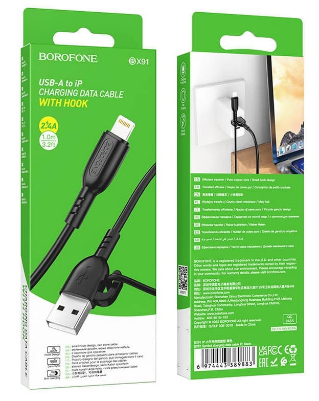 Main image of Borofone BX91 для Lightning 20W DP (1м)