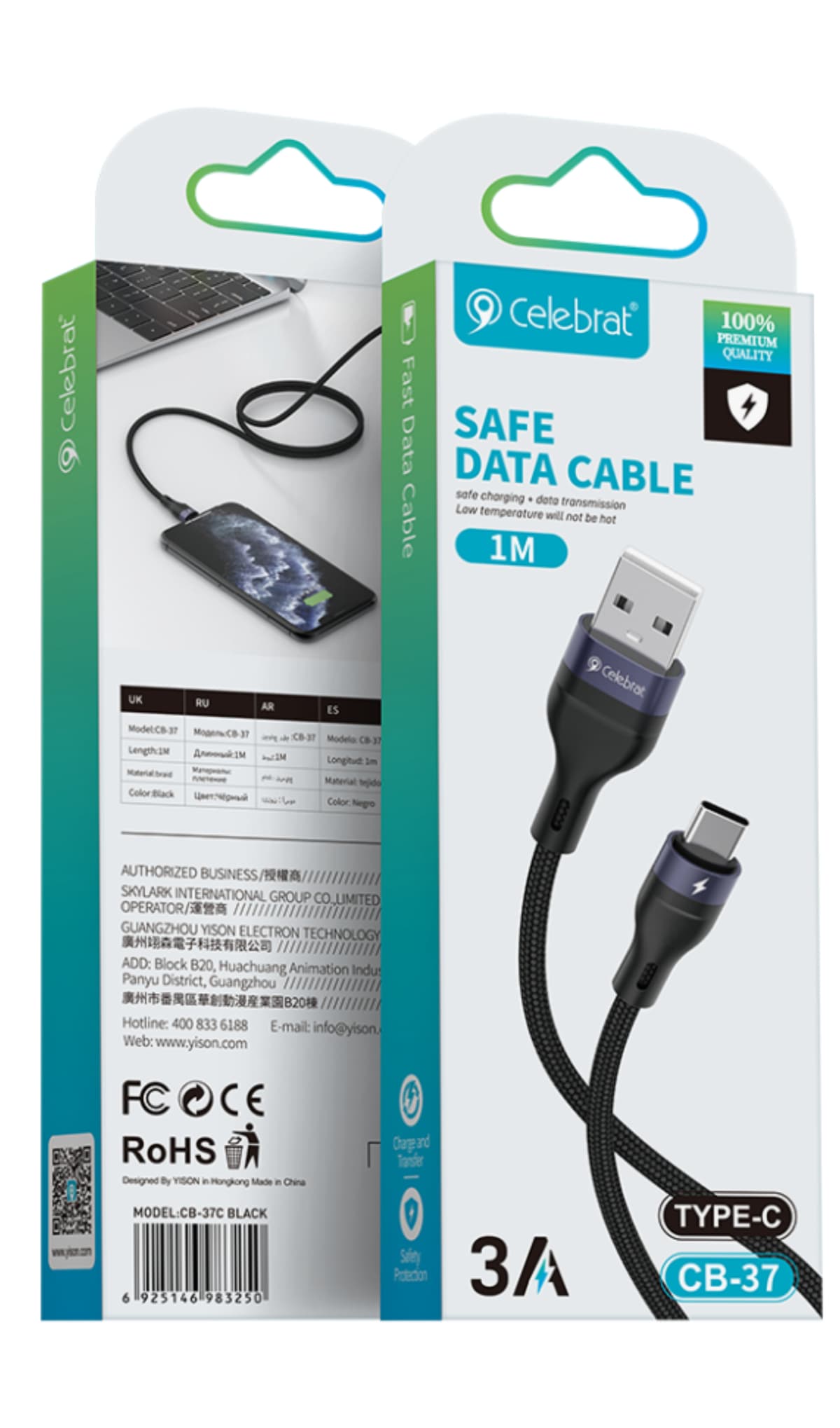 Celebrat CB-37 для Lightning 3A (1м)