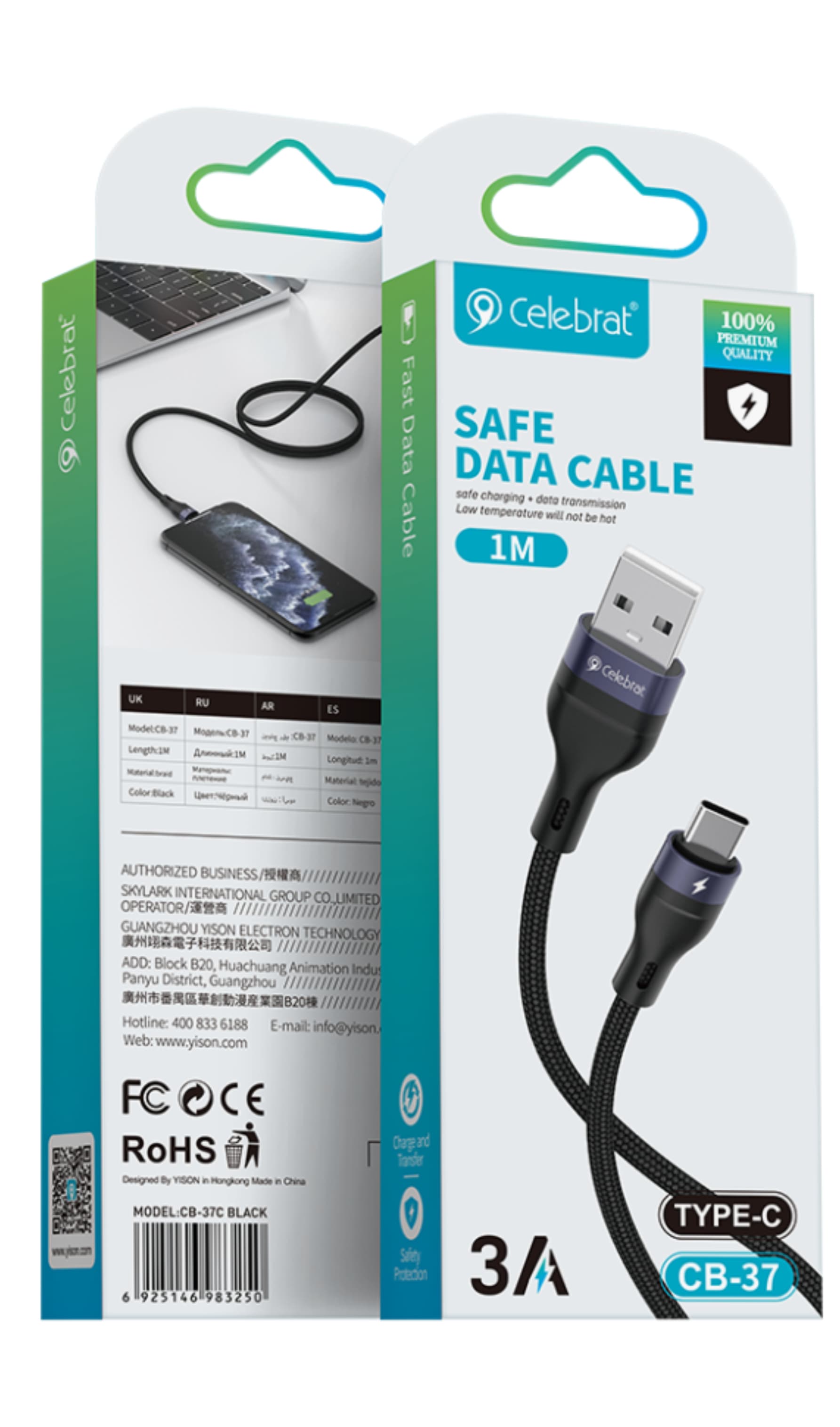 Main image of Celebrat CB-37 для Lightning 3A (1м)