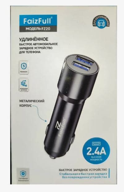 FaizFull FZ20 2USB/2.4A