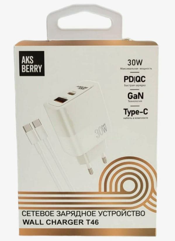 Aksberry T46 : PD+QC3.0 30W/33W , быстрая зарядка