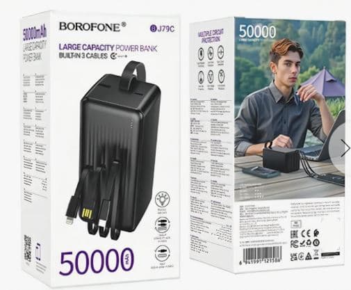 Borofone BJ79C 50000mAh ( +кабеля )