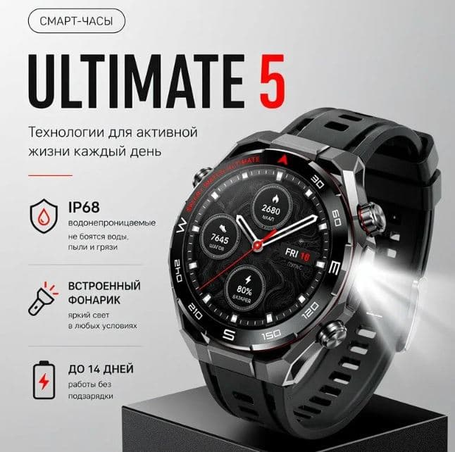 Luckyrood LK Ultimate 5 (черный)