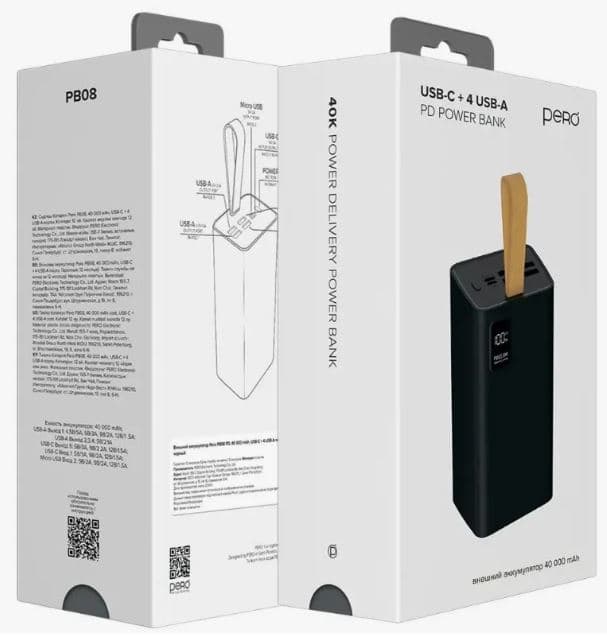 PERO PB08 (40000mAh) 2USB+PD+microUSB (черный)