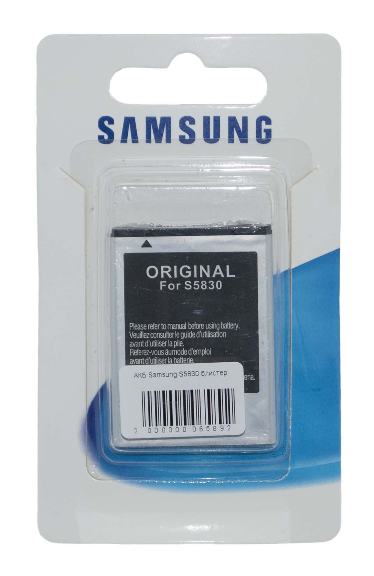 Main image of multibrand S5830