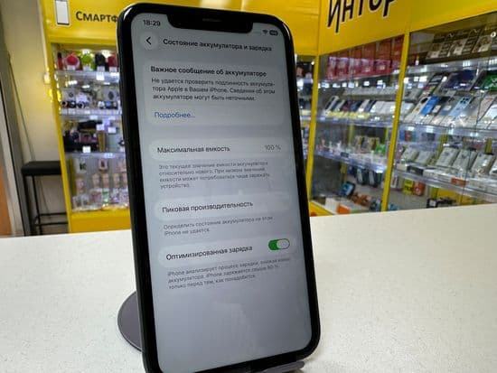 Фото 1: Apple iPhone 11 64Gb по адресу г.Волчанск, ул.Социалистическая,2а