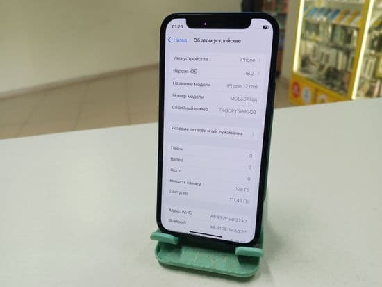 Фото 8: Apple iPhone 12 mini 128GB по адресу г. Нижний Тагил, ул. Зари, 21
