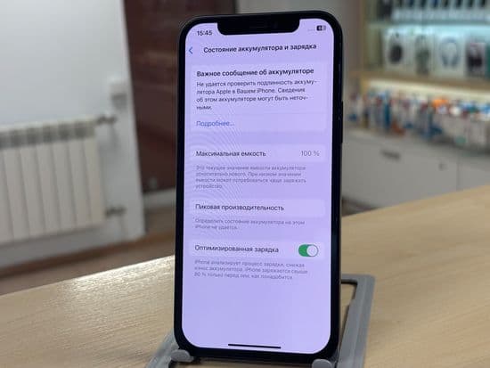 Фото 5: Apple iPhone 12 128GB по адресу г. Кушва, ул. Строителей, 12