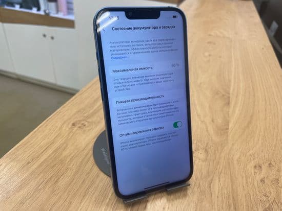 Фото 2: Apple iPhone 13 128GB по адресу г. Нижний Тагил, ул. Металлургов, 58а
