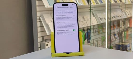 Фото 6: Apple iPhone 14 Pro Max 128gb по адресу г.Н.Тура, Усошина,6