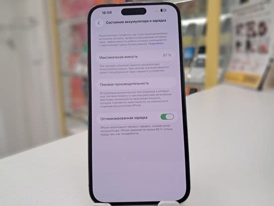 Фото 1: Apple iPhone 14 Pro Max 128gb (E-SIM) по адресу г.Н.Тагил, ул.Металлургов,58а