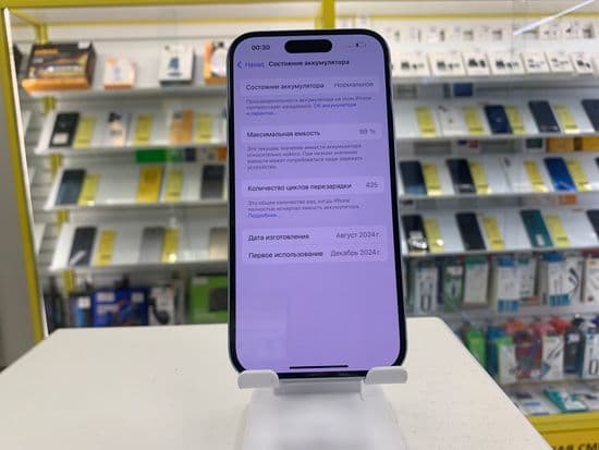 Фото 6: Apple iPhone 15 128GB по адресу г. Нижний Тагил, ул. Ленина 10