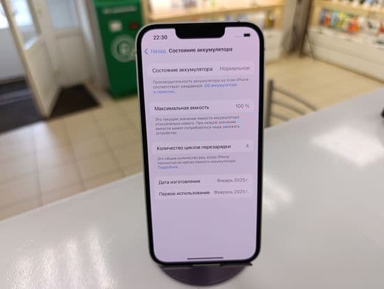 Фото 4: Apple iPhone 16e 256GB по адресу г.Н.Тагил, ул.Металлургов,50Б
