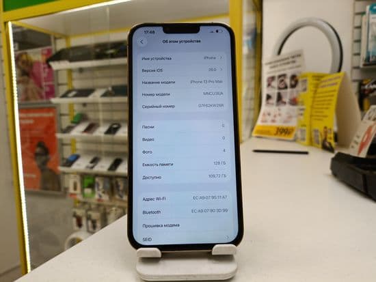 Фото 2: Apple iPhone 13 Pro Max 128Gb по адресу г. Нижний Тагил, пр-т Мира, 71