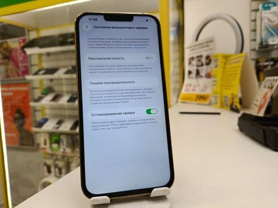 Фото 6: Apple iPhone 13 Pro Max 128Gb по адресу г. Нижний Тагил, пр-т Мира, 71