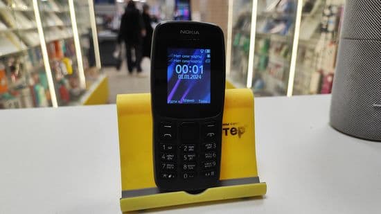 Фото 3: Nokia 106 по адресу г.Невьянск, ул. Ленина,15а