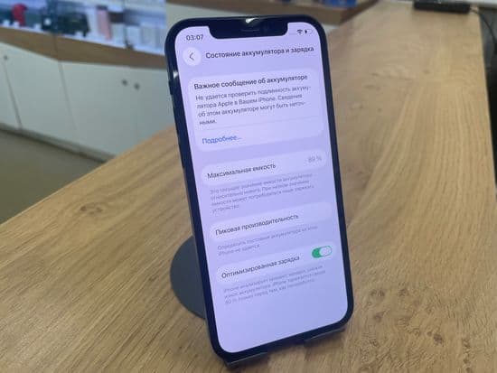 Фото 5: Apple iPhone 12 64Gb (No Face ID) по адресу г. Нижний Тагил, ул. Металлургов, 58а