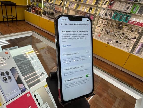 Фото 6: Apple iPhone 13 Pro 128GB по адресу г. Нижний Тагил, ул. Металлургов, 58а
