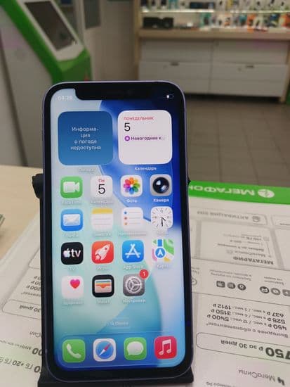 Фото 2: Apple iPhone 12 mini 128GB по адресу г. Нижняя Тура, ул. Усошина, 1