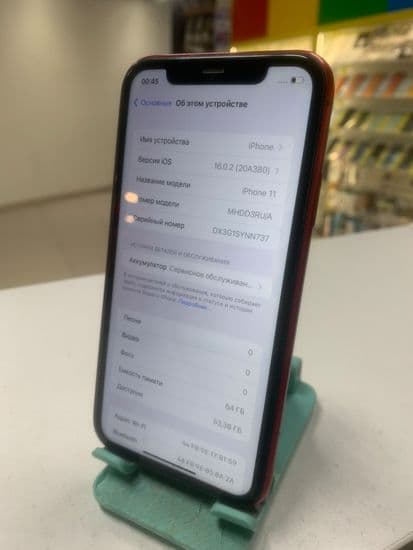 Фото 1: Apple iPhone 11 64Gb по адресу г.Кушва, ул.Строителей,6