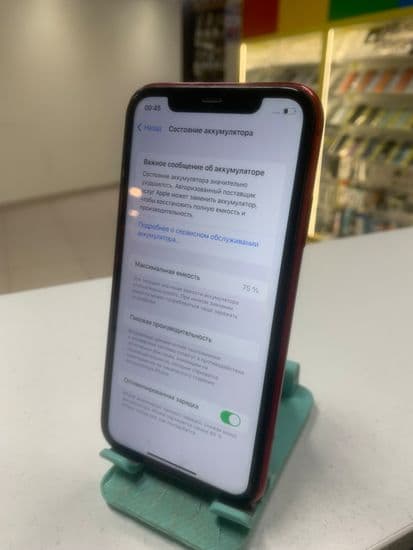 Фото 4: Apple iPhone 11 64Gb по адресу г.Кушва, ул.Строителей,6