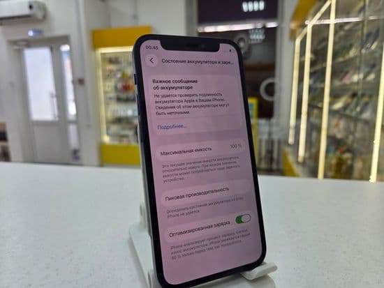 Фото 1: Apple iPhone 12 mini 128GB по адресу г. Нижний Тагил, пр-т Вагоностроителей, 21
