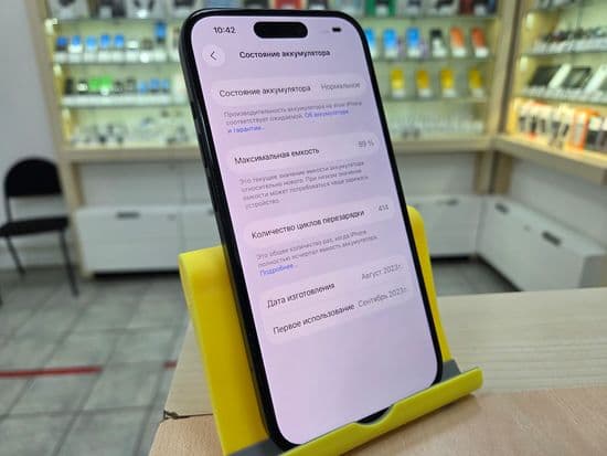 Фото 2: Apple iPhone 15 128GB по адресу г.Карпинск, ул.Мира,65