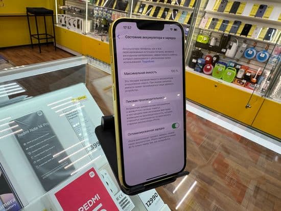 Фото 1: Apple iPhone 14 256GB по адресу г. Нижний Тагил, ул. Металлургов, 58а