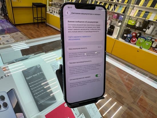 Фото 2: Apple iPhone 12 Pro Max 128GB по адресу г.Н.Тагил, ул.Металлургов,58а